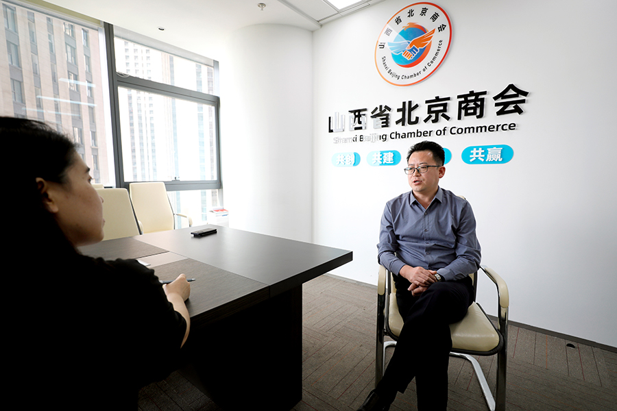 山西北京商会会长梁鹏:互通共融 助晋京发展续新篇