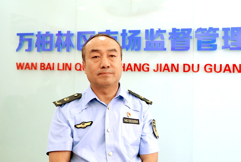 王有军:推进高质量监管 激发经济新动能